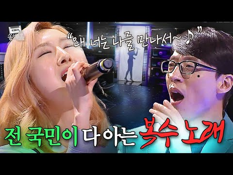 ＜I can't forgive you＞ Legendary 100 dollar stage 💥