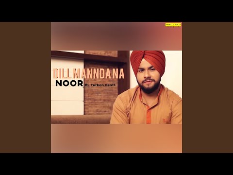 Dill Manda Na
