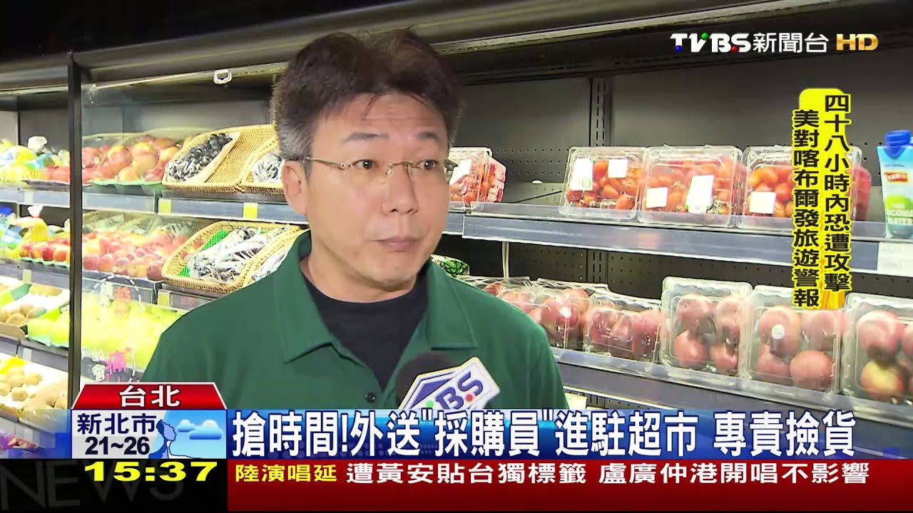買菜免出門　「生鮮外送平台」1小時送達