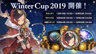 シャドバ　オールスター2pick（ネイティブ）　やるお？？？