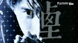 Download lagu yan hua- Nicky wu mp3