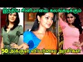 50 Gorgeous Tamil Actresses Sweaty Armpits Trending Focus