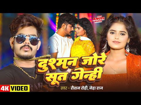 Pari Records  and Raushan Rohi Records