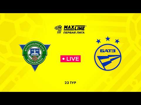 LIVE | Молодечно-2018 — БАТЭ-2