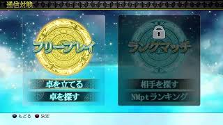 [参加型]　たまにはまったり初心者🔰　[麻雀]