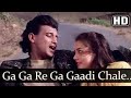Ga Ga Ga Re Ga Gadi Chale Commando 1988 Songs Kishore Kumar Asha Bhosle Mithun Mandakini