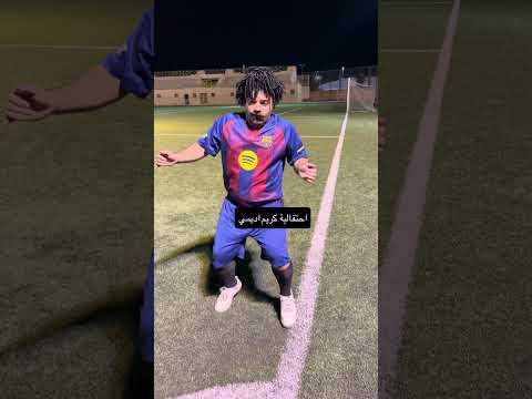 #دوشة برشلونه فليك مرعب اوروبا 😂♥️