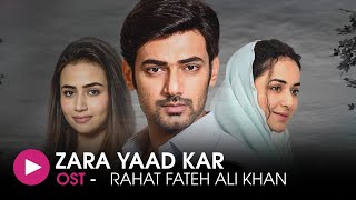 Zara Yaad Kar  OST by Rahat Fateh Ali Khan  HUM Mu