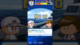 【 パワプロ実況動画】パワプロサクセス#2しらすで天才サクセス！微妙な結果(笑)