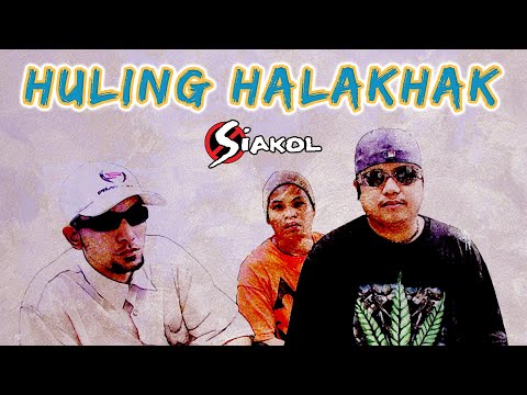 Huling Halakhak - Siakol