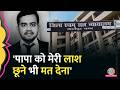 Kanpur के वकील Priyanshu Srivastava ने जान देने से पहले �