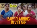 Baby planning in Village | Nakkalites Fzone