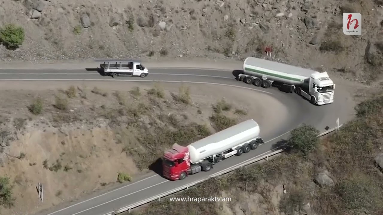 Կապանի՝ Ադրբեջանին հանձնած հատվածն այլեւս երթեւեկելի չէ