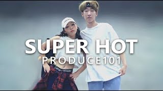 PRODUCE101 (프로듀스101) - SUPER HOT / Choreography . LIGI