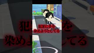 恋愛番組の主人公、問題行動を始める #葉#ゲーム実況#トモコレ