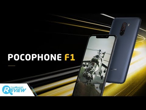 รีวิว POCOPHONE F1 การกลับมาทวงบัลลังก์ของ Xiaomi ราชันแห่งความคุ้มค่า