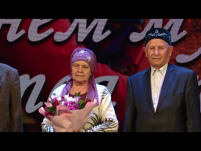 Концерт ко Дню пожилых людей