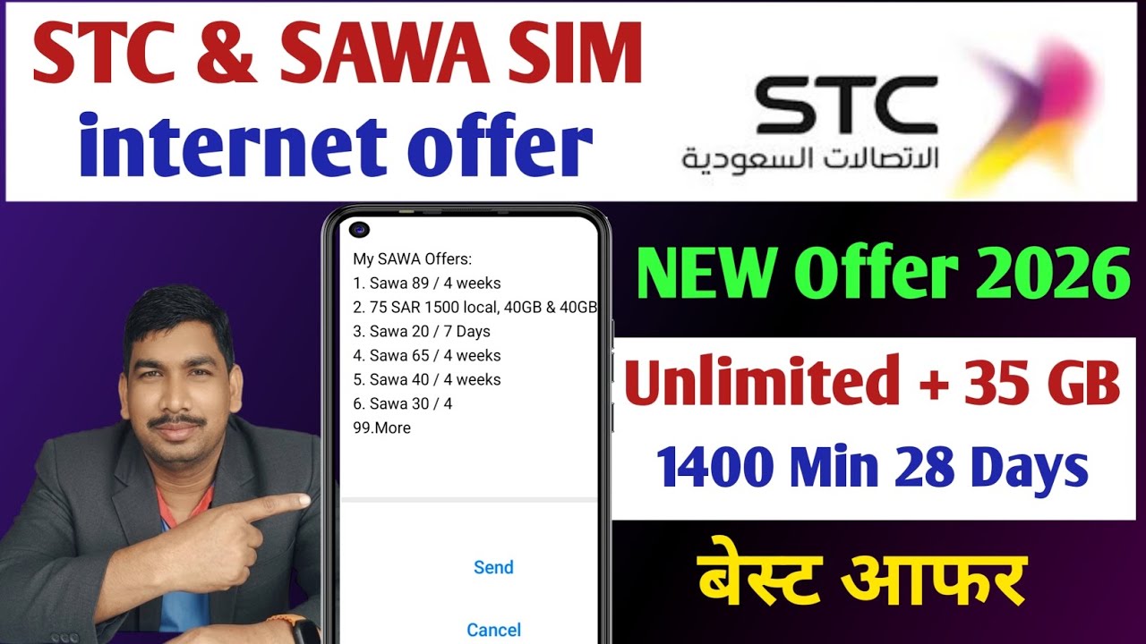 Stc Sawa internet Package / stc Sawa internet offer@imranYouTubechannel 
