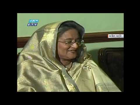 বাংলাদেশের রাজনীতির ইতিহাসে গুরুত্বপূর্ণ দিন আজ