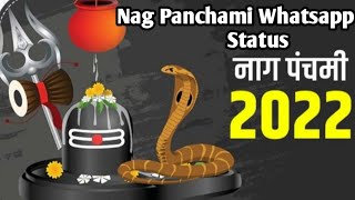 नाग पंचमी स्टेटस 2022 🐍Nag Panchmi Whatsapp Status 2022🐍Nag Panchmi status /Happy nag panchami