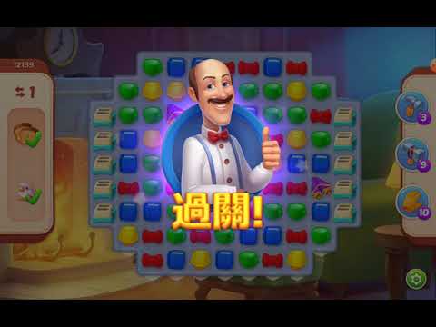 Homescapes Level 12139 夢幻家園