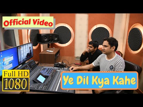 Sukumaar Biswas 'ye dil kya kahe tumse' song lyrics by me