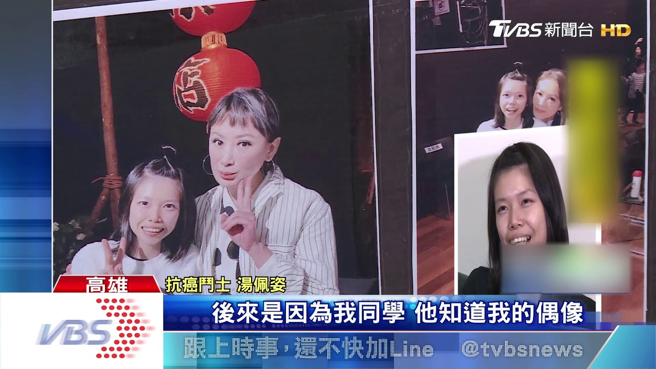 不放棄!19歲罹卵巢癌 抗癌鬥士化療40次