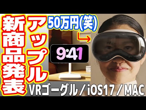 youtube-ガジェ・趣味記事2023/06/08 17:11:22