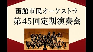Download lagu メンデルスゾーン　交響曲第3番より第1楽章 mp3
