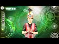 CH08空中族語教室-族語E樂園使用介紹影片