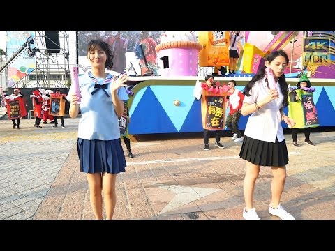 麥香水手服正妹熱舞(4K HDR)@2016夢時代大氣球遊行[無限HD]