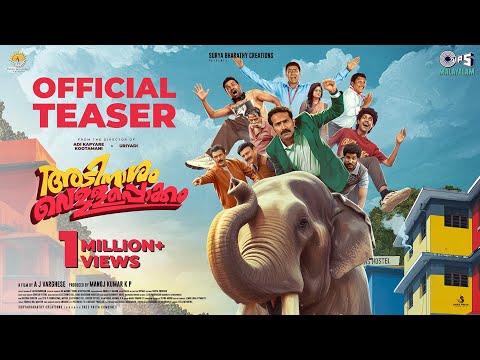 Adinaasam Vellapokkam Official Teaser