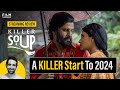 Killer Soup Web Series Review by Suchin | Konkona Sensharma | Manoj Bajpayee