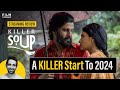 Killer Soup Web Series Review By Suchin Konkona Sensharma Manoj Bajpayee