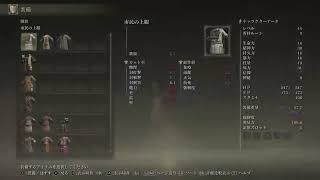 エルデンリング　月を掴むまで＃9