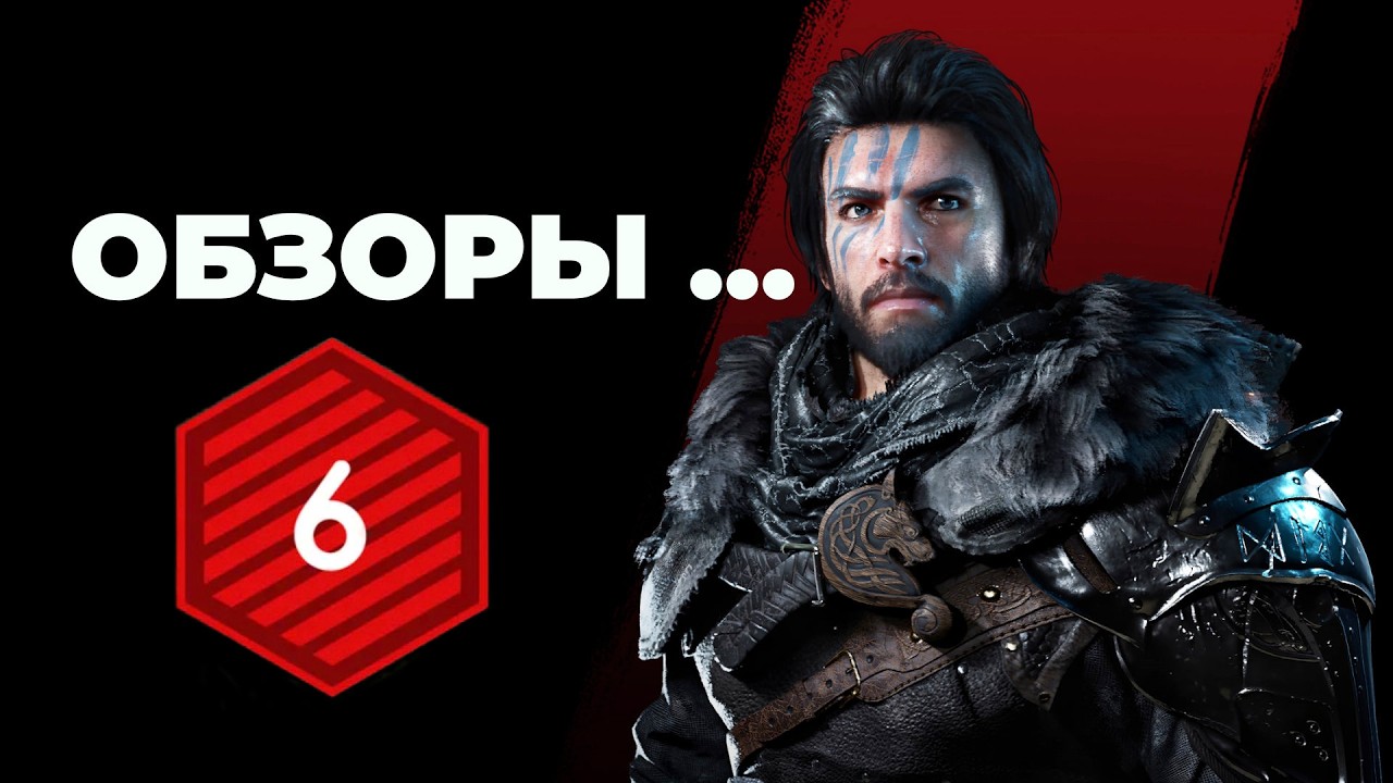 [СТРИМ] Обзоры Crimson Desert. Вопросы и ответы