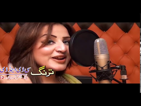Khandani Jawargar Song 12 - Pashto New HD Songs,Pushto New HD Film,2017 - Jahangir Khan,Shahid Khan