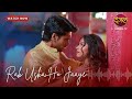 Rab Uska Ho Jaaye Full Romantic Song Prem Leeela Track Out Now Dangal TV