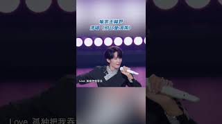 Download lagu 喻言王赫野清唱《别让爱凋落》 #天赐的声音 #别让爱凋落 #天赐的声音6 EP5 20250516 mp3