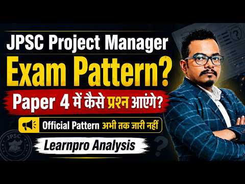 JPSC Project Manager exam pattern