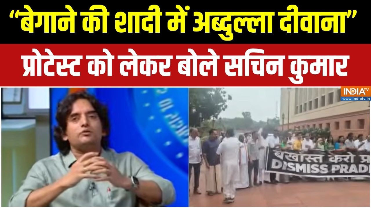 Jantar Mantar Protest : बेगाने की शादी में अब्दुल्लाह दीवाना प्रोट?