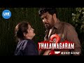 Thalainagaram 2 Movie Scenes | How's Sundar C gonna avenge? | Sundar C | Palak