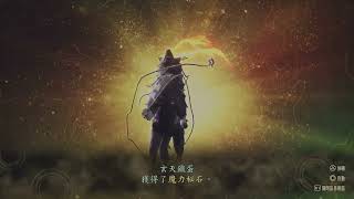 [心得] 真女神轉生VV  停不下來的一週目（雷