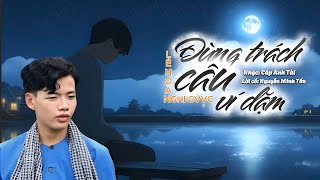 ĐỪNG TRÁCH CÂU VÍ DẶM - LÊ HOÀNG NGHI CVVC 2024 - |NHẠC: CÁP ANH TÀI X LỜI CỔ: NGUYỄN MINH TẤN