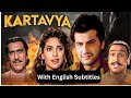 Kartavya 1995 Superhit Hindi Movie With English Subtitles Sanjay Kapoor Juhi Chawla