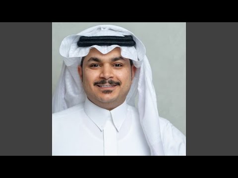 يا مسافر