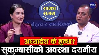 कांग्रेस फुट्ने हल्ला मात्रै, यथार्थ होइन, बालेनलाई खुला समर्थन, आफ्नै गल्ती स्वीकार