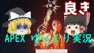 ホライゾンのスパレジェだあああああ【ゆっくり実況】