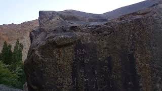 Buddha Rock,Skurdu,Pakistan.