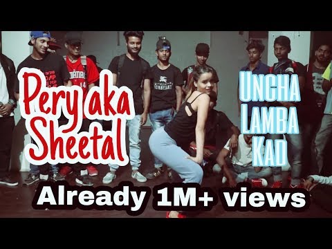 PERY SHEETAL| Dance Performance on Uncha Lamba Kad | OFFICIAL CHANNEL